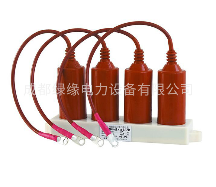 TBP-C型戶內電容用過電壓保護器